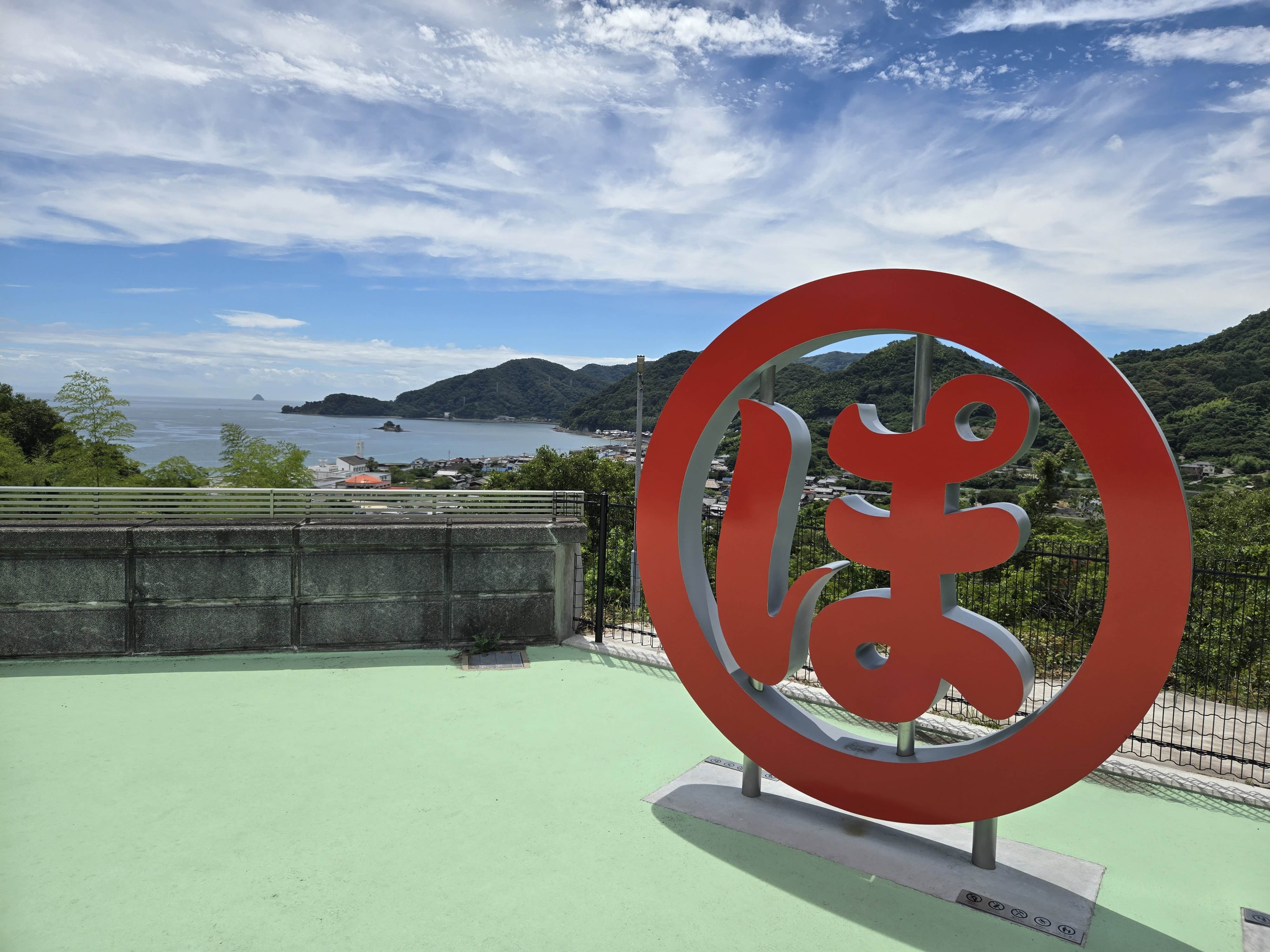photo3 - 南誠二