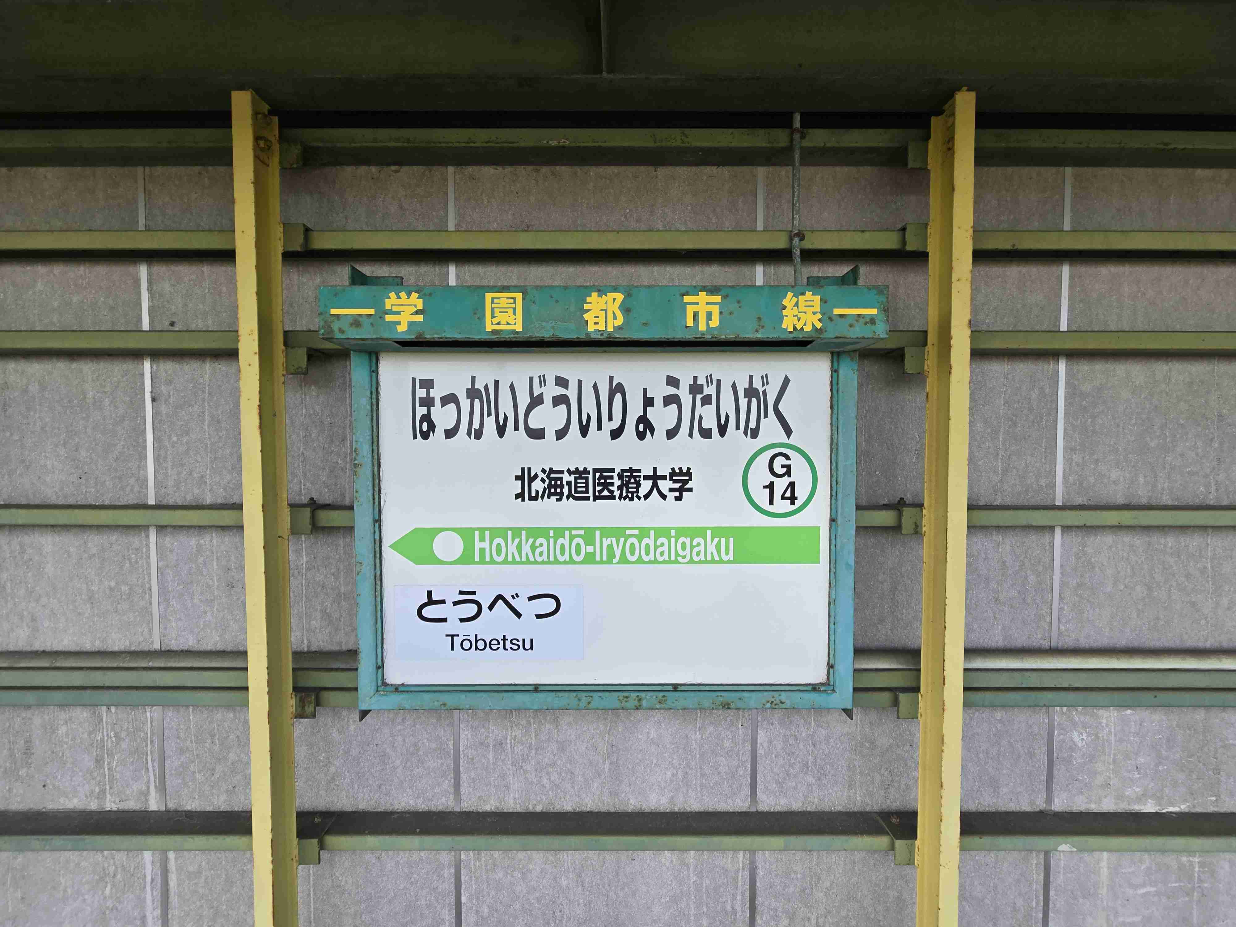 写真3 - 南誠二