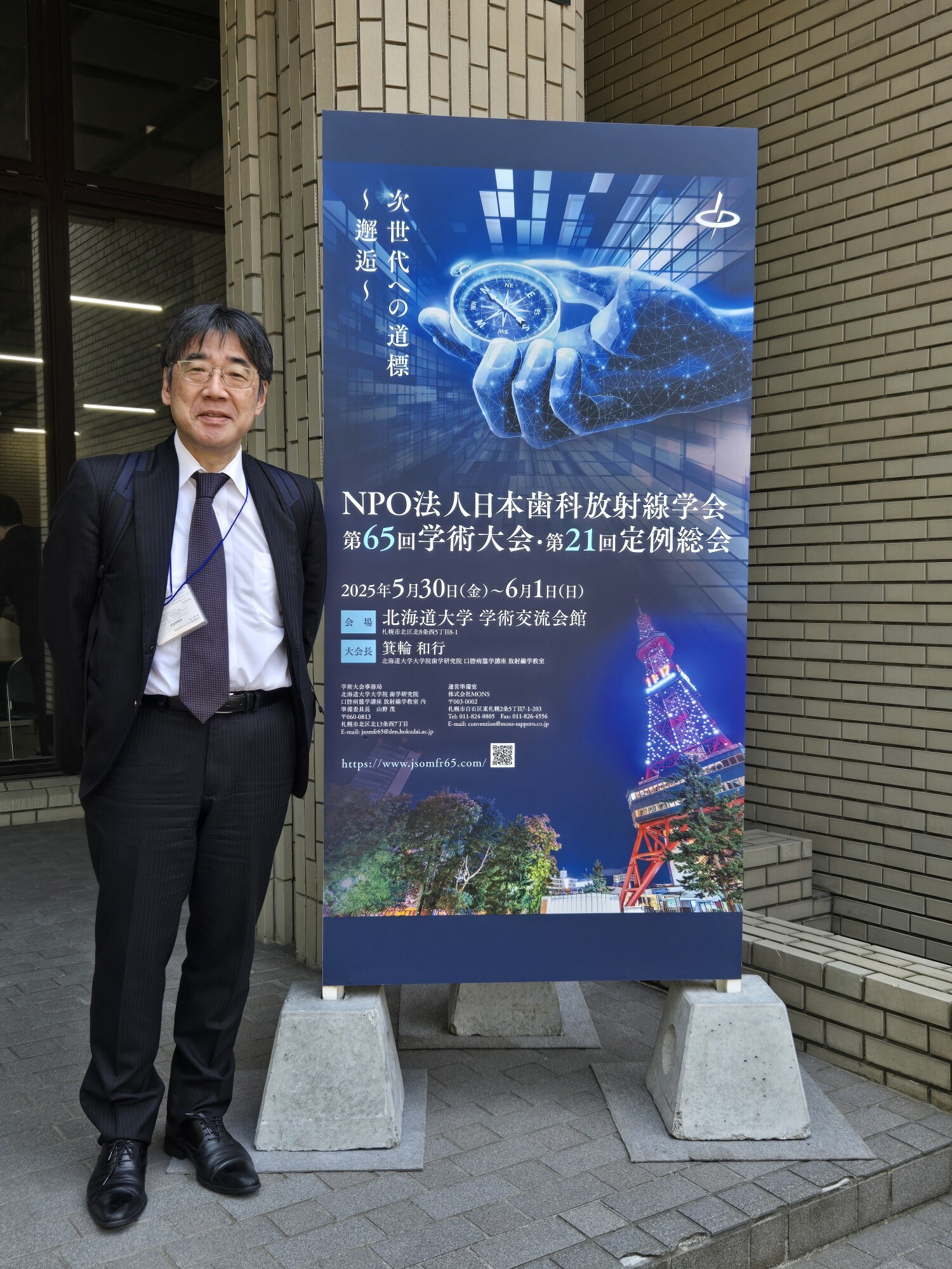 写真4 - 南誠二
