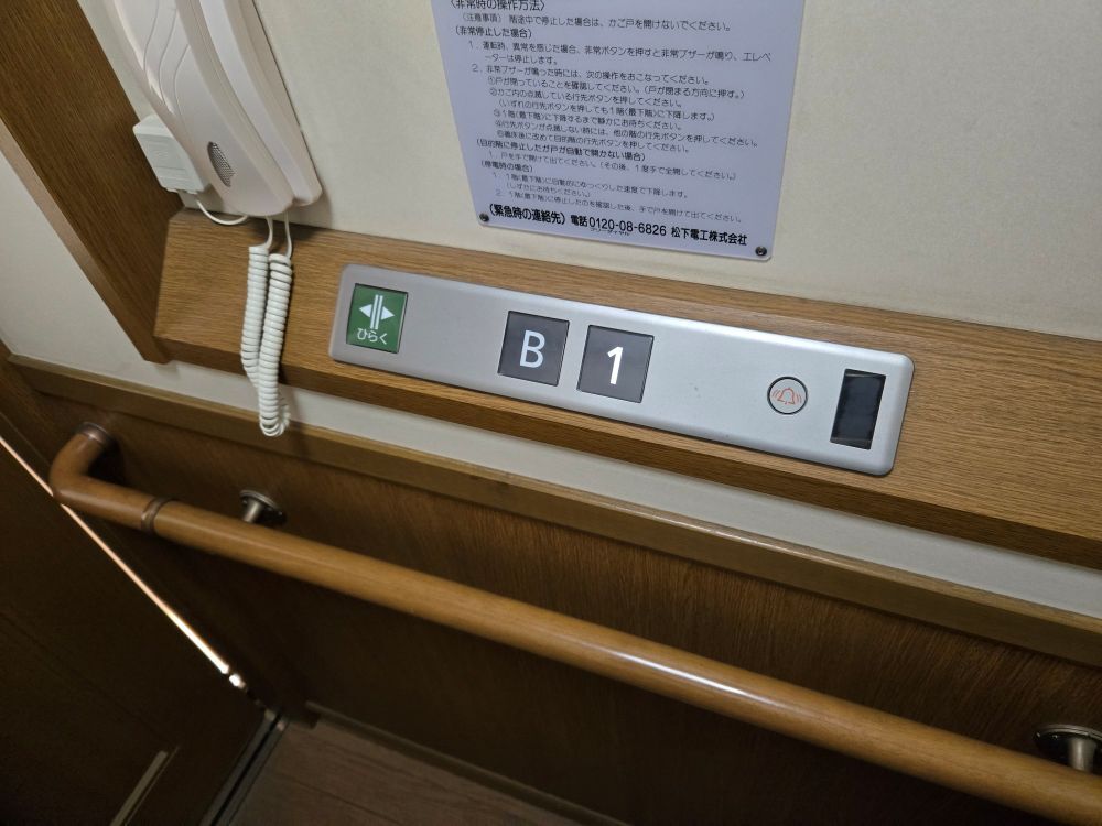 re_写真４ - 南誠二