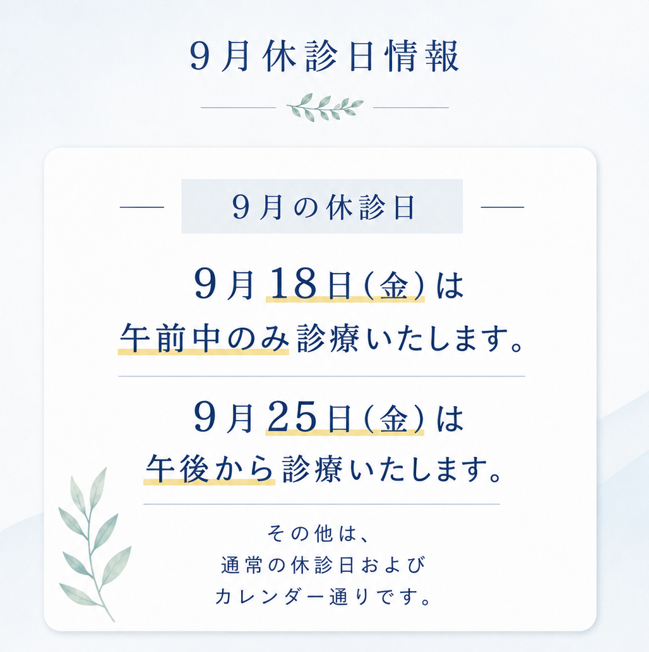 SnapCrab_NoName_2026-8-19_10-36-9_No-00